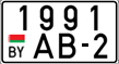 License plate Belarus, Motorcycles (2004)