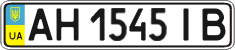 License plate Ukraine, Regular plates (2004)