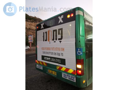 87-464-01, Haargaz 120