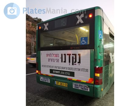 87-363-01, Haargaz 120