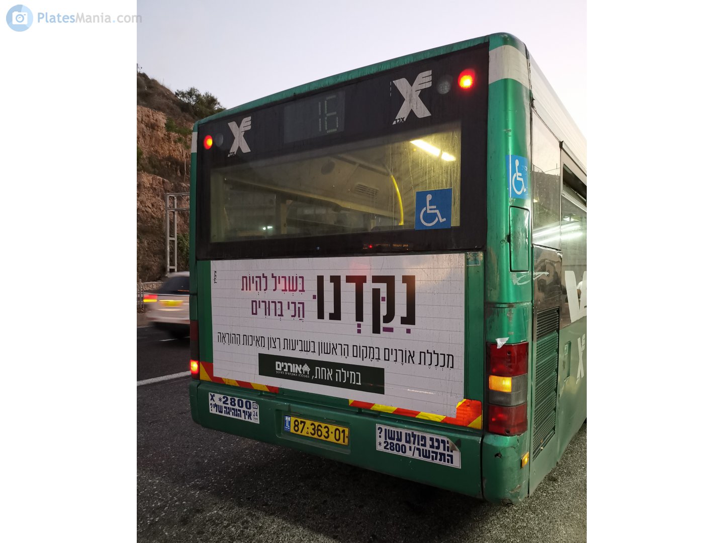 87-363-01, Haargaz 120 