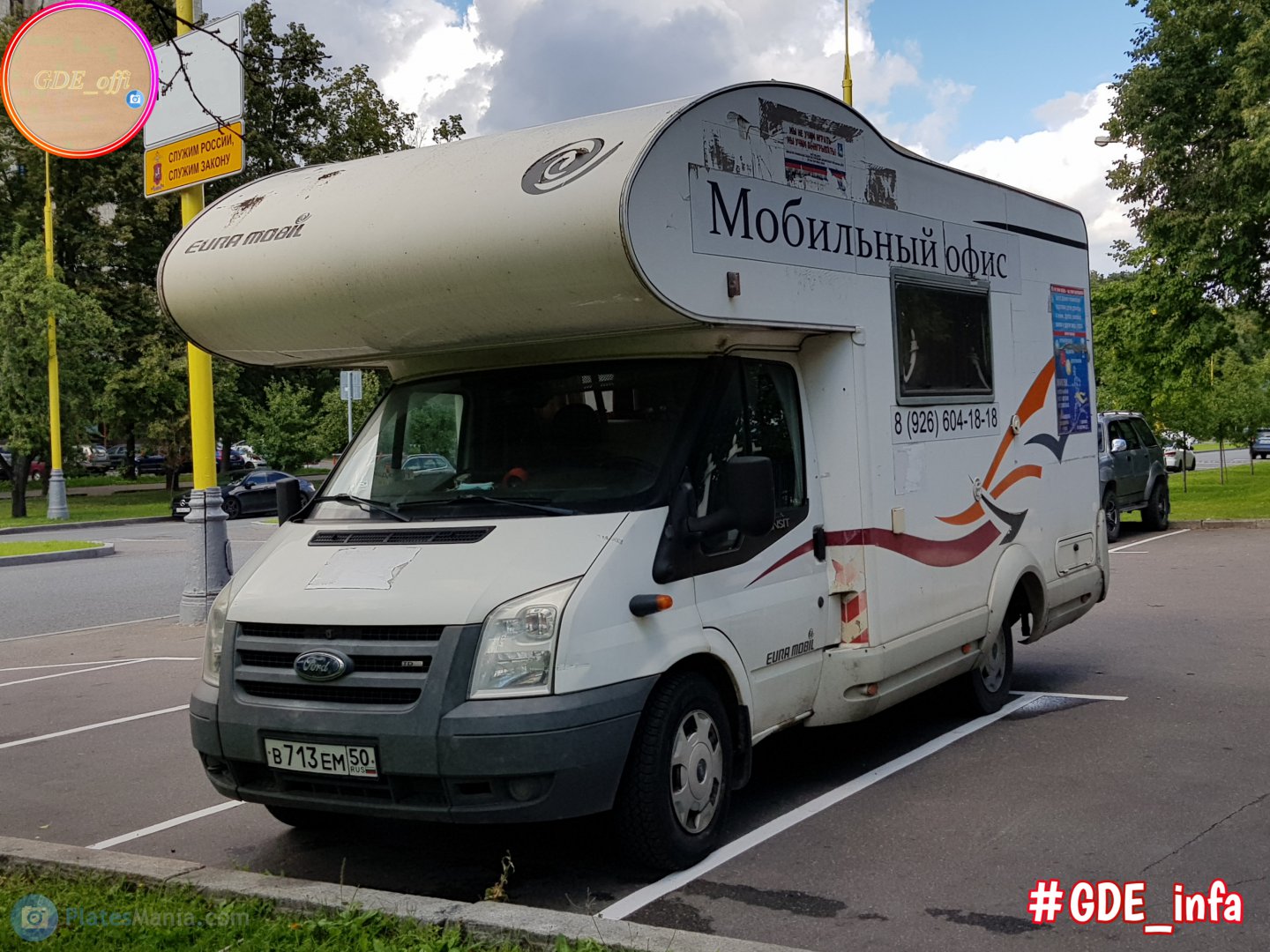 в 713 ем 50, Eura Mobil Profila 