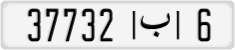 License plate of Morocco, Cars