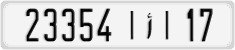 License plate of Morocco, Cars