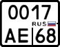 License plate Russia, Motorcycles