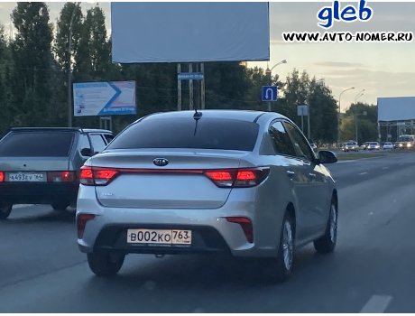 в002ко763, Kia Rio