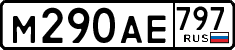 License plate Russia, Cars