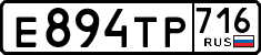 License plate Russia, Cars
