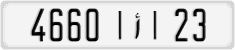 License plate of Morocco, Cars