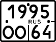 License plate Russia, Motorcycles