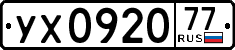 License plate Russia, Trailers