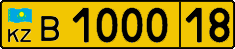 License plate Kazakhstan, Provisional