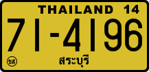 License plate of Thailand, Trucks and buses