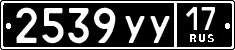 License plate Russia, Military cars