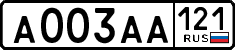 License plate Russia, Cars