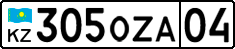 License plate Kazakhstan, Private owners (2012)