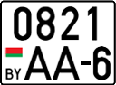 License plate Belarus, Trailers and semitrailers (2004)