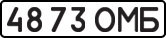 License plate USSR, State-owned cars (1977)