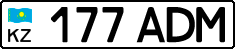 License plate Kazakhstan, High authorities