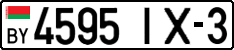 License plate Belarus, Cars (2004)
