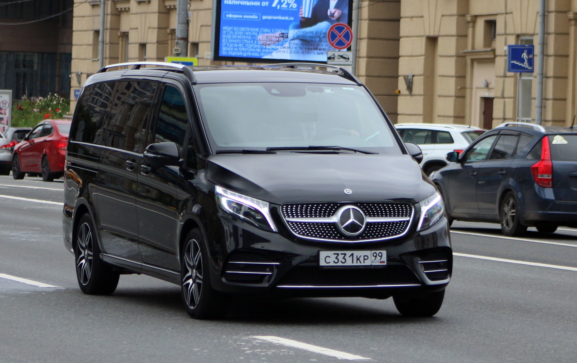 А004кр197. С884кв154. С599кр99. С236кр99. А001кр99.