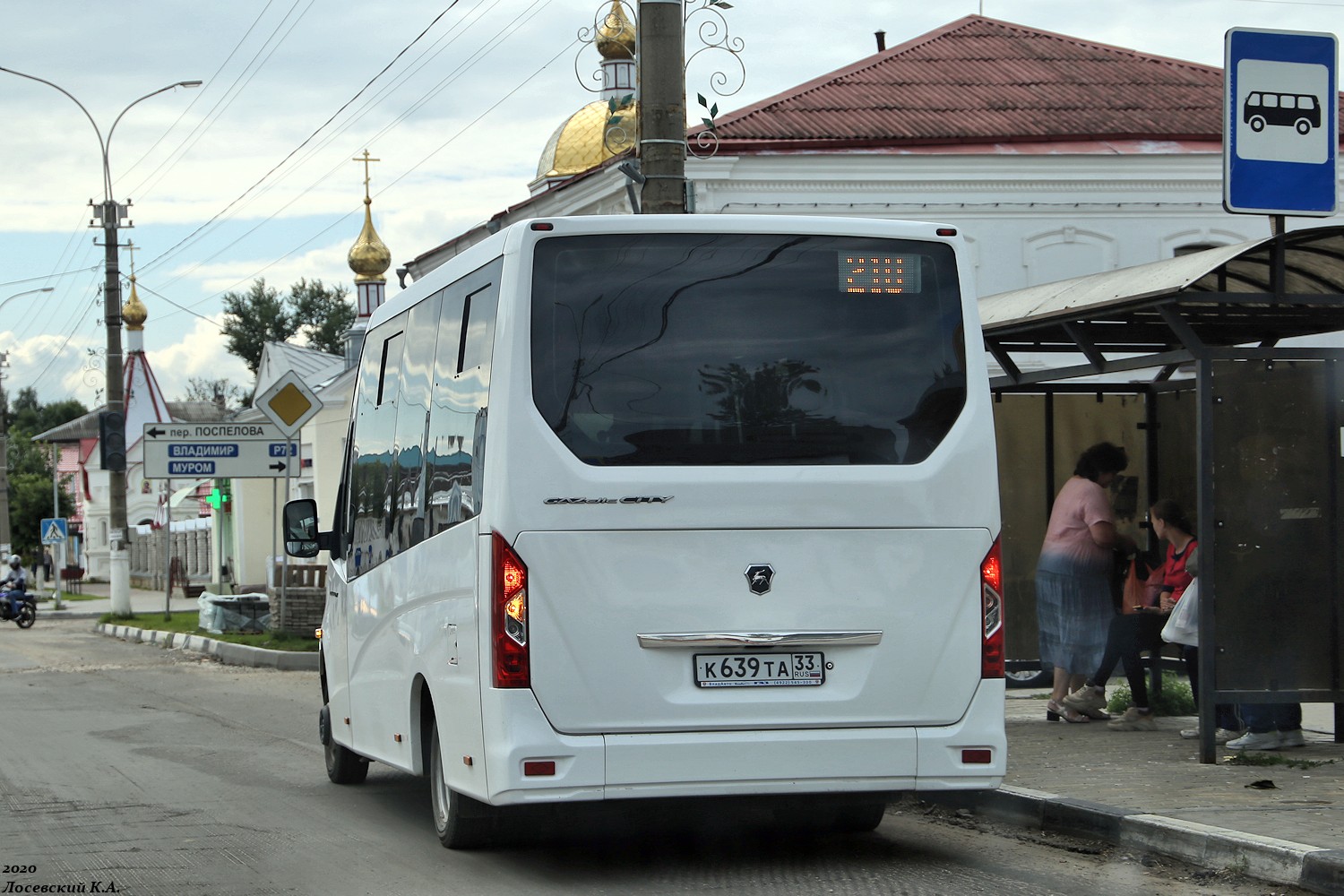 к 639 та 33, GAZ ГАЗель City 
