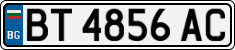 License plate of Bulgaria, Cars