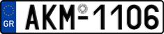 License plate of Greece, Cars