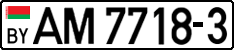 License plate Belarus, Trucks and buses (2004)