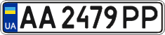License plate Ukraine, Regular plates (2004)