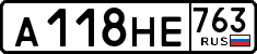 License plate Russia, Cars