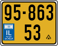 License plate of Israel, Regular plates