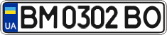 License plate Ukraine, Regular plates (2004)