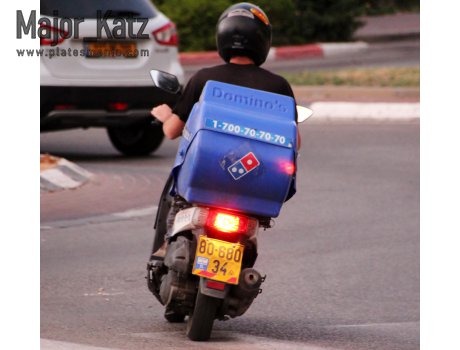 80-680-34, SYM Combiz