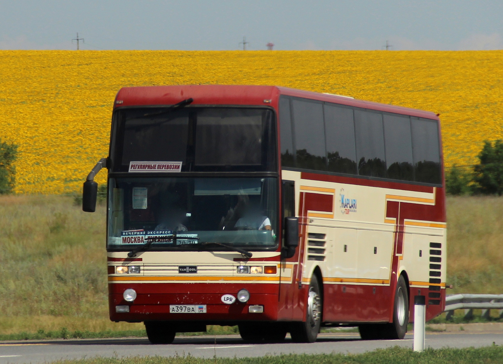 а 397 ва, EOS 200 