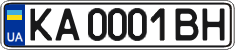 License plate Ukraine, Regular plates (2004)