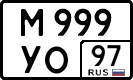License plate Russia, Cars