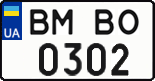 License plate Ukraine, Regular plates (2004)