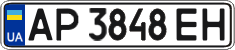 License plate Ukraine, Regular plates (2004)