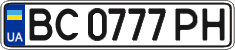 License plate Ukraine, Regular plates (2004)