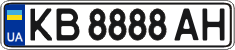 License plate Ukraine, Regular plates (2004)