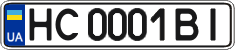 License plate Ukraine, Regular plates (2004)