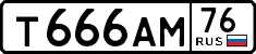 License plate Russia, Cars