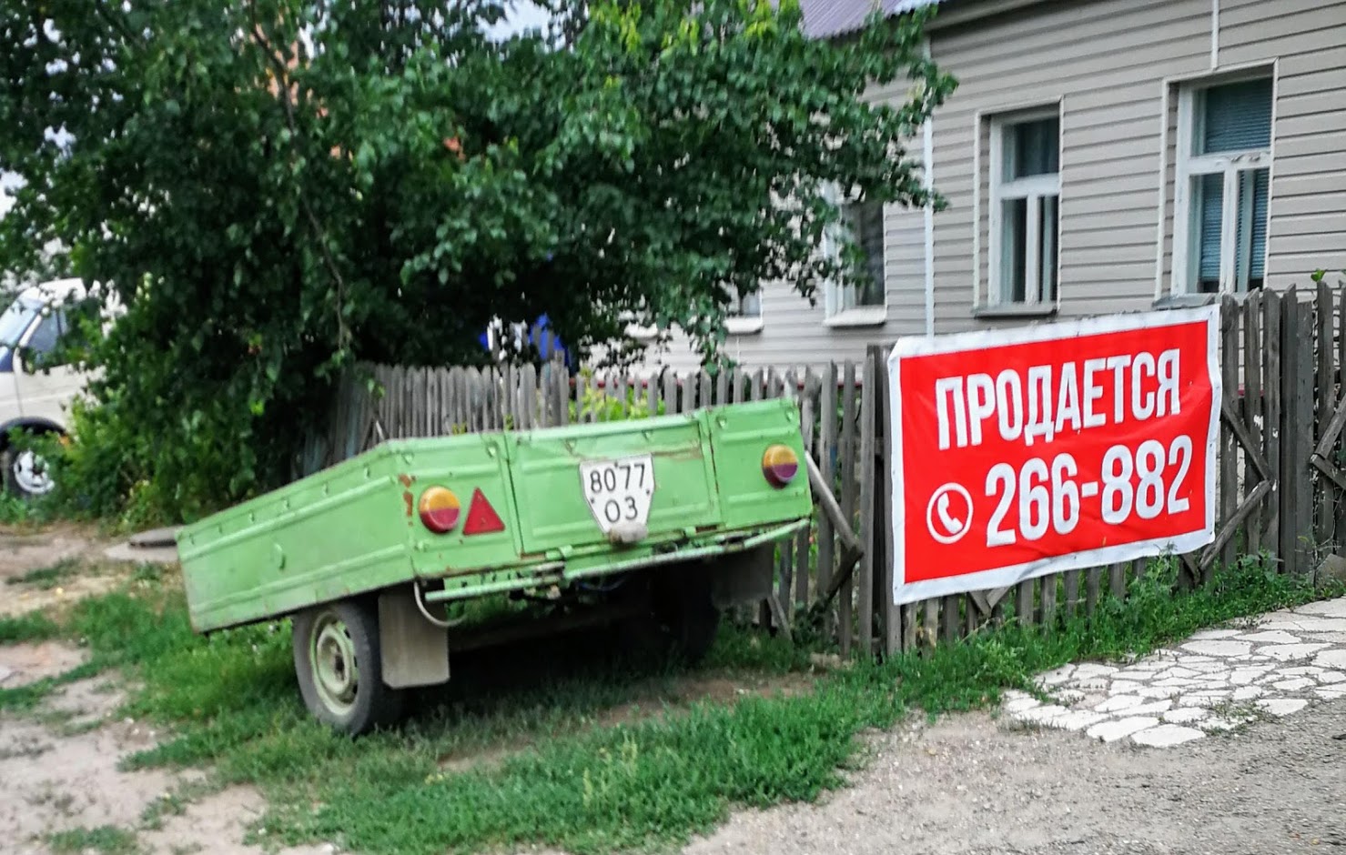 8077 ОЗ, MMZ 8102 