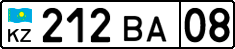 License plate Kazakhstan, Organizations (2012)