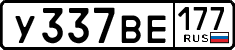 License plate Russia, Cars
