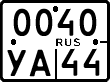 License plate Russia, Motorcycles