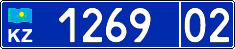 License plate Kazakhstan, Police (2015)