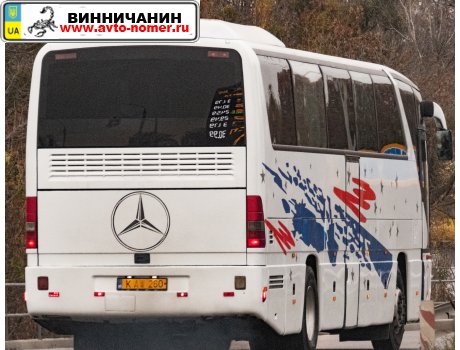 K AW 260, Mercedes-Benz Tourismo