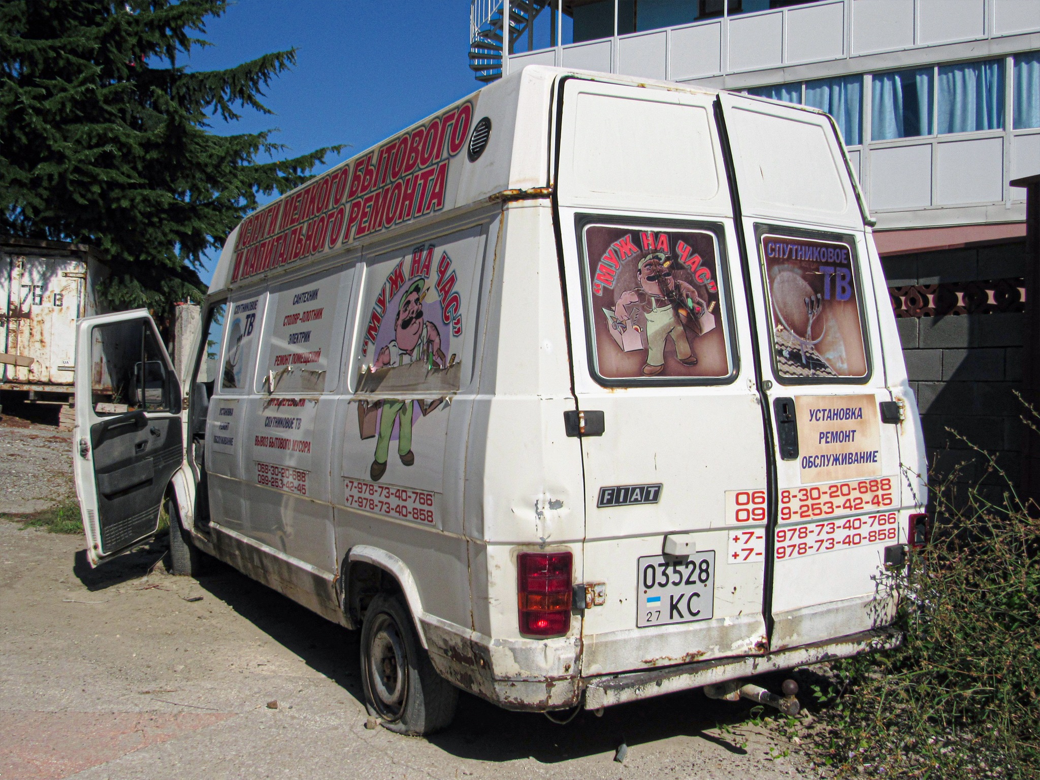 27 035-28 KC, FIAT Ducato 1st gen (280/290), 1981–1993